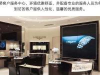 哈尔滨浪琴官方售后服务中心｜最新官方地址和全部热线权威信息公示（2026年7月最新）