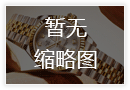 揭秘浪琴表盘后盖的奥秘：一文教你轻松拆卸与安装